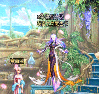 【四月征稿】赛利亚房间魔法书替换补丁12