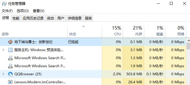 登录游戏，有时候游戏会被挂起，求大佬指点~~1
