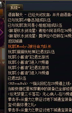 md 挂个人 是人啊 浪费哥们pl 也就是大号不刷深渊了3