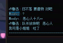 md 挂个人 是人啊 浪费哥们pl 也就是大号不刷深渊了2