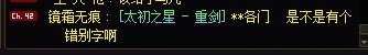 辣鸡游戏，还有错别字1