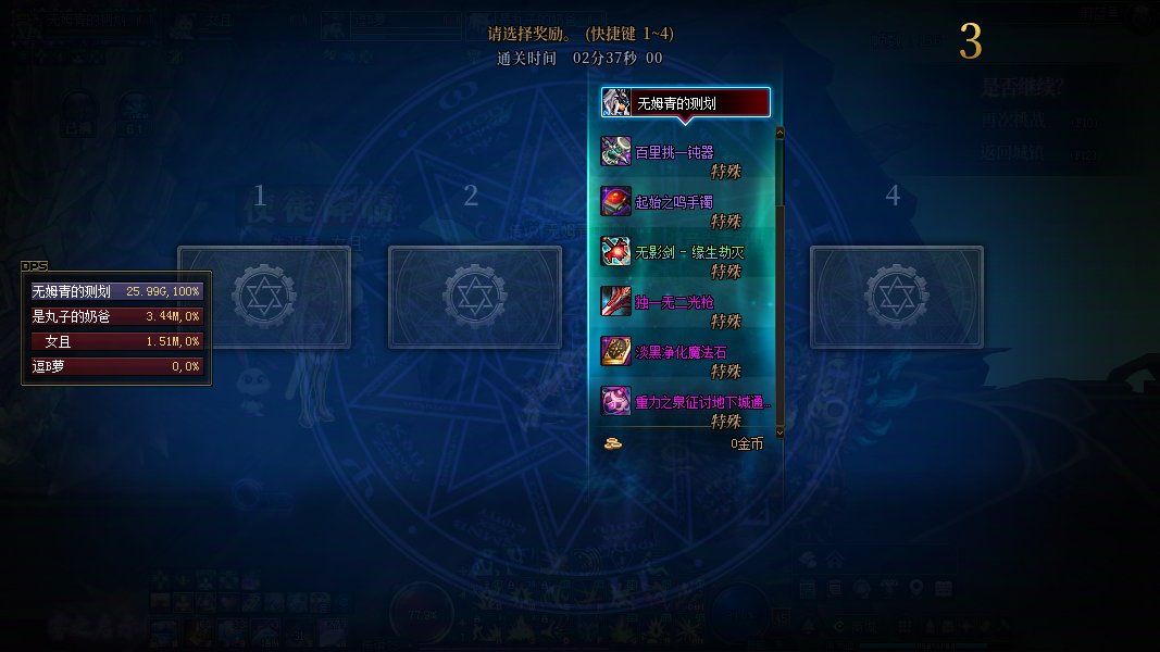 三个月，整整三个月，你知道这三个月我是怎么过的吗1