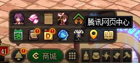 人造神团本引导领30天黑钻1