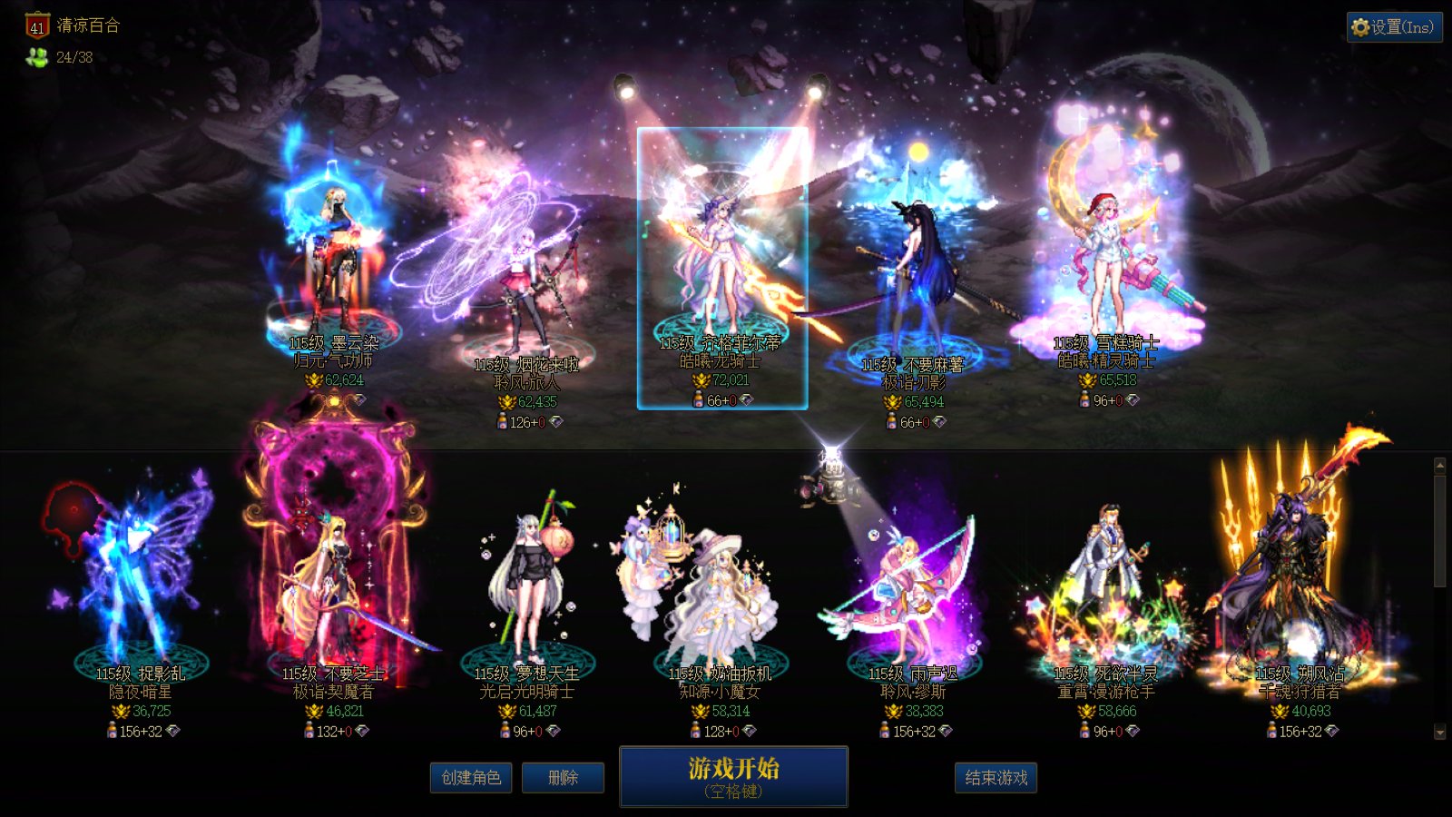 二次元小团体招人备战人造神1
