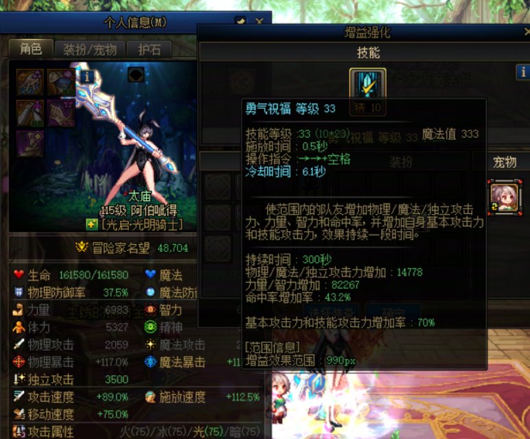 对挂人的回应8