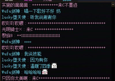 听说有人要找奶唱歌？1
