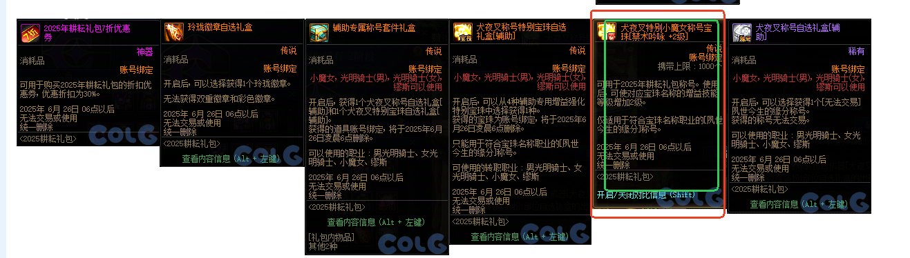 五一回归求助1