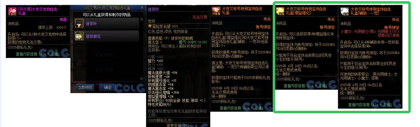 五一回归求助2