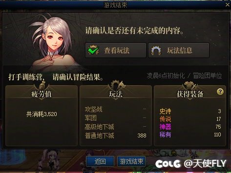 这爆率能对吗，18个角色的深渊就这？1