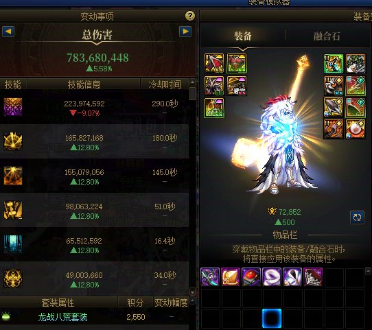 审判的模拟伤害是不是有问题2