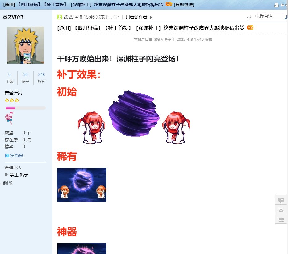 【每周热门收藏】第14期——【社区活跃任务】活跃不停惊喜不断！快乐赚不停10