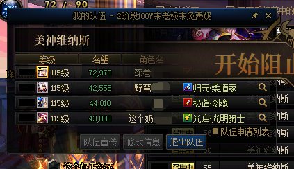 我今天才知道原来1.4的奶去维纳斯打个2阶段当不了免费奶！！5