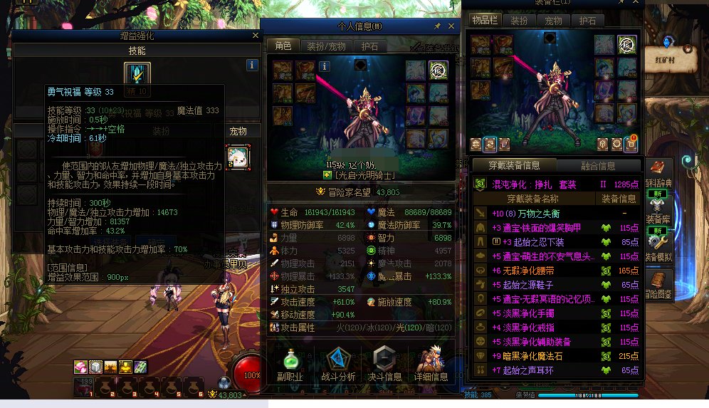 我今天才知道原来1.4的奶去维纳斯打个2阶段当不了免费奶！！7