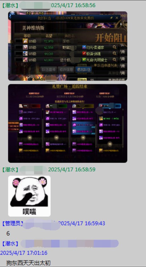 我今天才知道原来1.4的奶去维纳斯打个2阶段当不了免费奶！！8