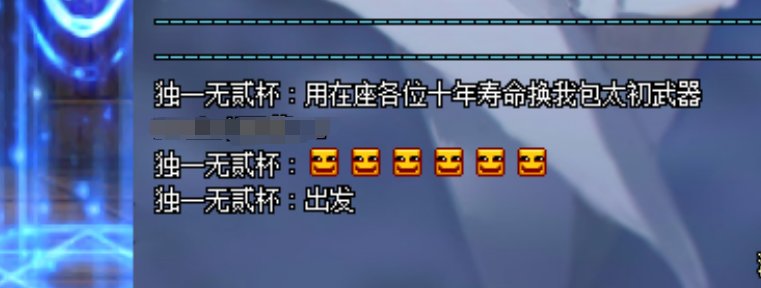 每天赏花都能碰到点有毛病的1