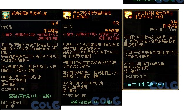 这些内容会在奶枪出后变化吗？1