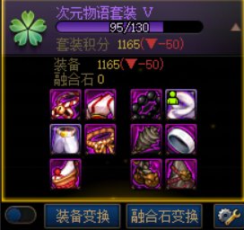 你们无尽妖谱到底是咋刷的，是我玩错了吗· = ·？1