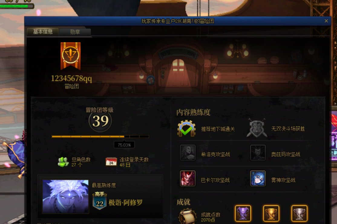 挂一个跨二半夜网吧看片哥2
