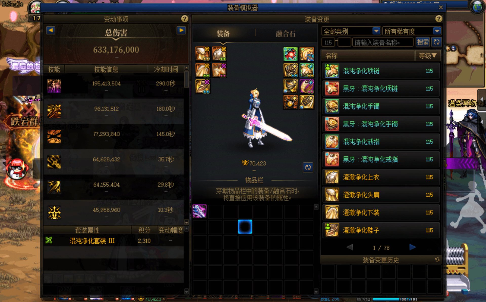 总算是武器次毕业了！吃糖！XDM2