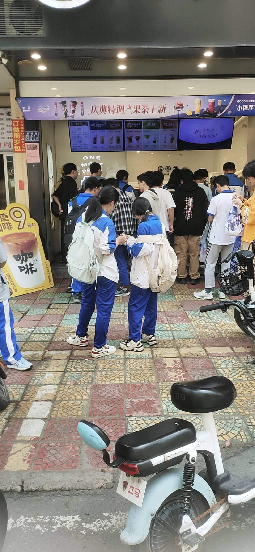星铁联动，人真多（发点糖1