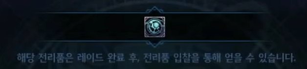 【前瞻】目前已知的一些纳波尔困难模式信息，机制增伤幅度10