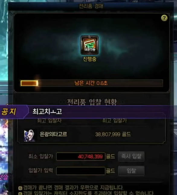 【前瞻】目前已知的一些纳波尔困难模式信息，机制增伤幅度11