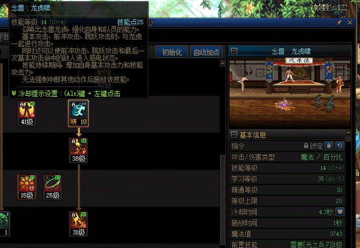 马上团本了，普及一下怎么看注水C奶4