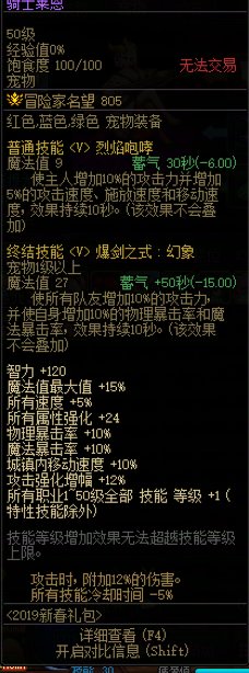 马上团本了，普及一下怎么看注水C奶5