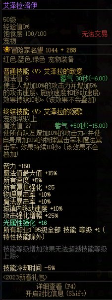 马上团本了，普及一下怎么看注水C奶6