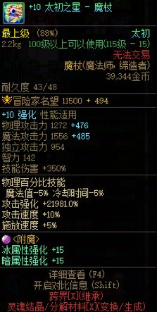 马上团本了，普及一下怎么看注水C奶10