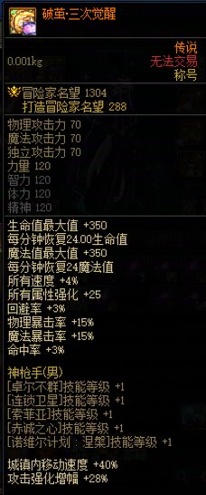 马上团本了，普及一下怎么看注水C奶8