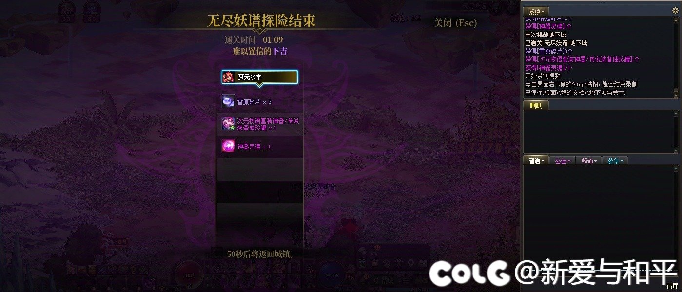 难以置信的下吉，今日不宜刷深渊！！！1