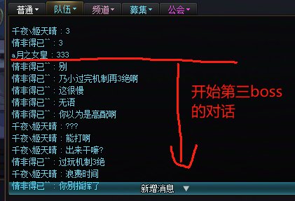 我想问一下二阶段的第二条命，没太阳是不是过不去？1
