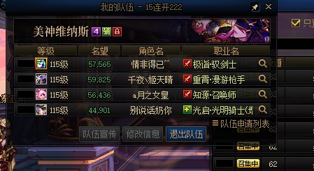 我想问一下二阶段的第二条命，没太阳是不是过不去？2