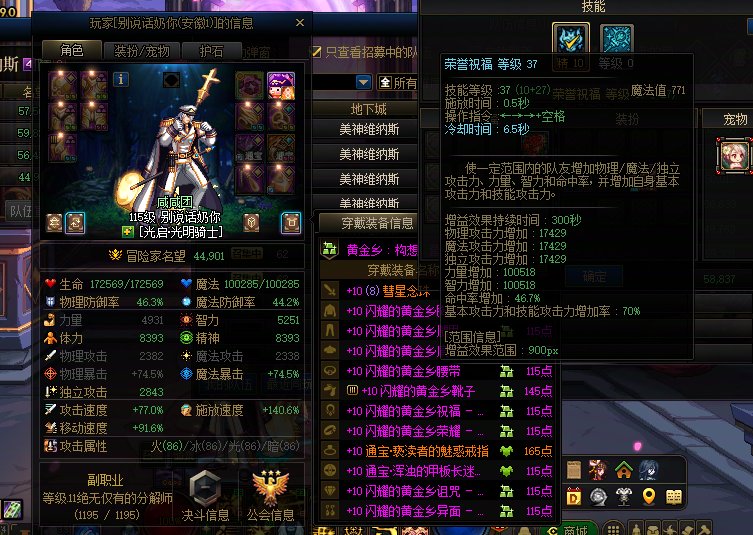 我想问一下二阶段的第二条命，没太阳是不是过不去？3