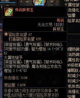 我想问一下二阶段的第二条命，没太阳是不是过不去？4