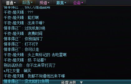 我想问一下二阶段的第二条命，没太阳是不是过不去？5