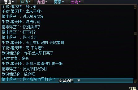 我想问一下二阶段的第二条命，没太阳是不是过不去？6