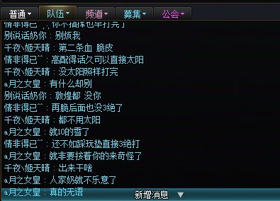 我想问一下二阶段的第二条命，没太阳是不是过不去？7