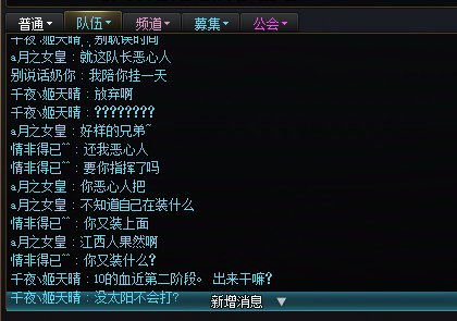 我想问一下二阶段的第二条命，没太阳是不是过不去？8