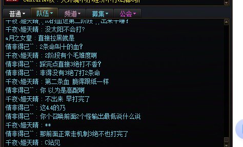 我想问一下二阶段的第二条命，没太阳是不是过不去？9