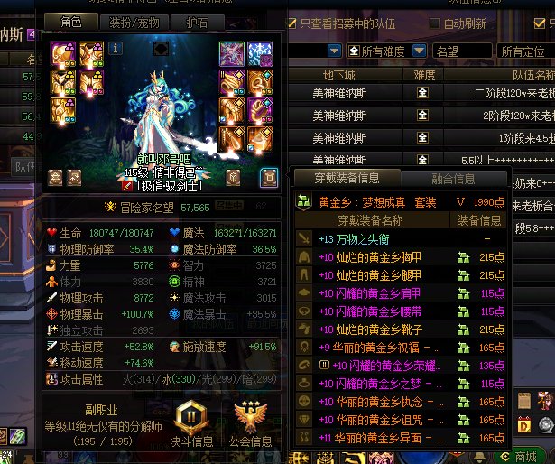 我想问一下二阶段的第二条命，没太阳是不是过不去？10