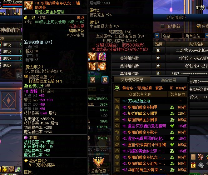 我想问一下二阶段的第二条命，没太阳是不是过不去？12
