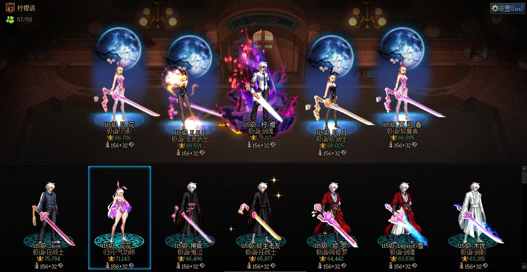 跨一人造神高配流水招募9