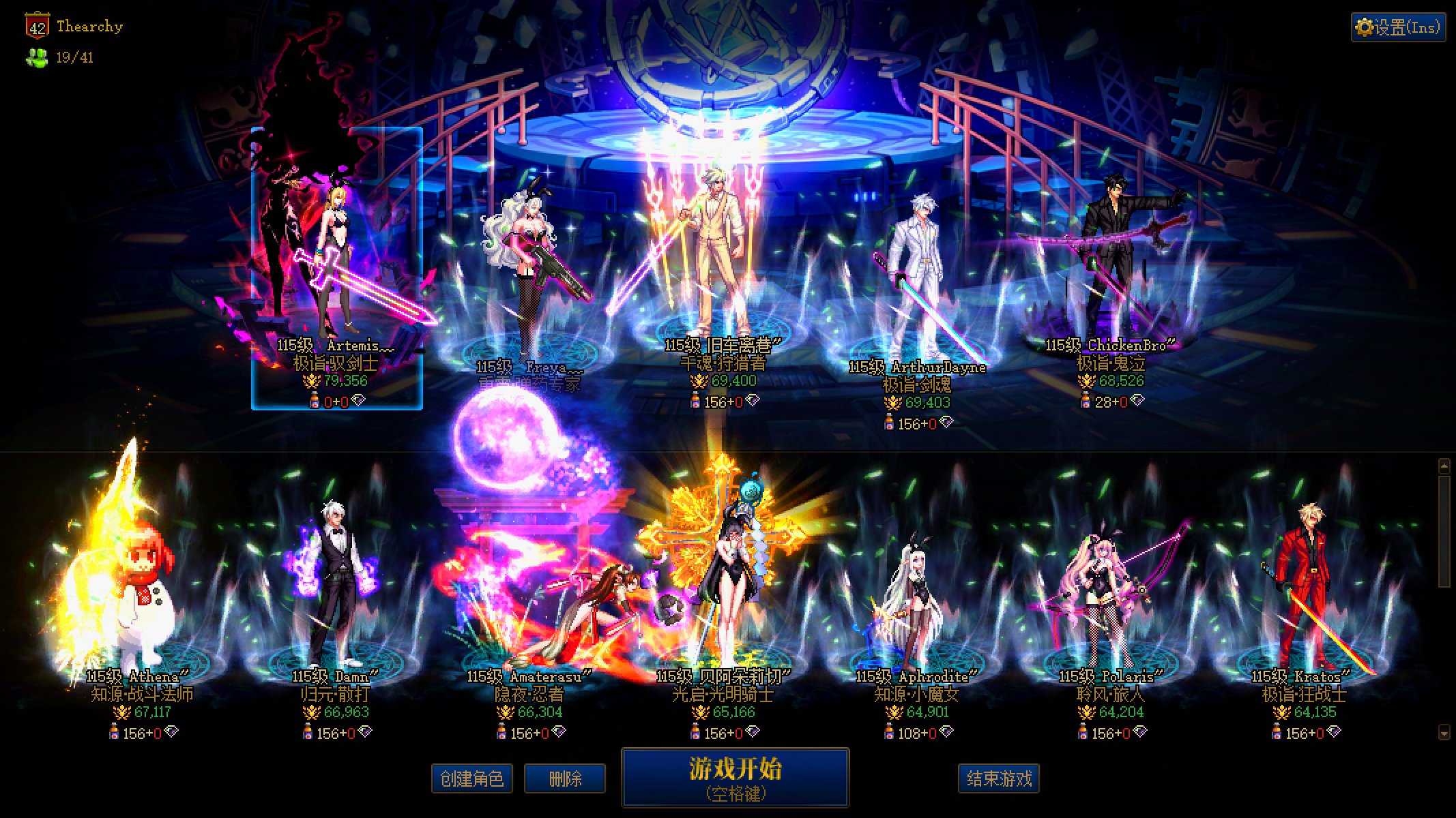 跨一人造神高配流水招募12