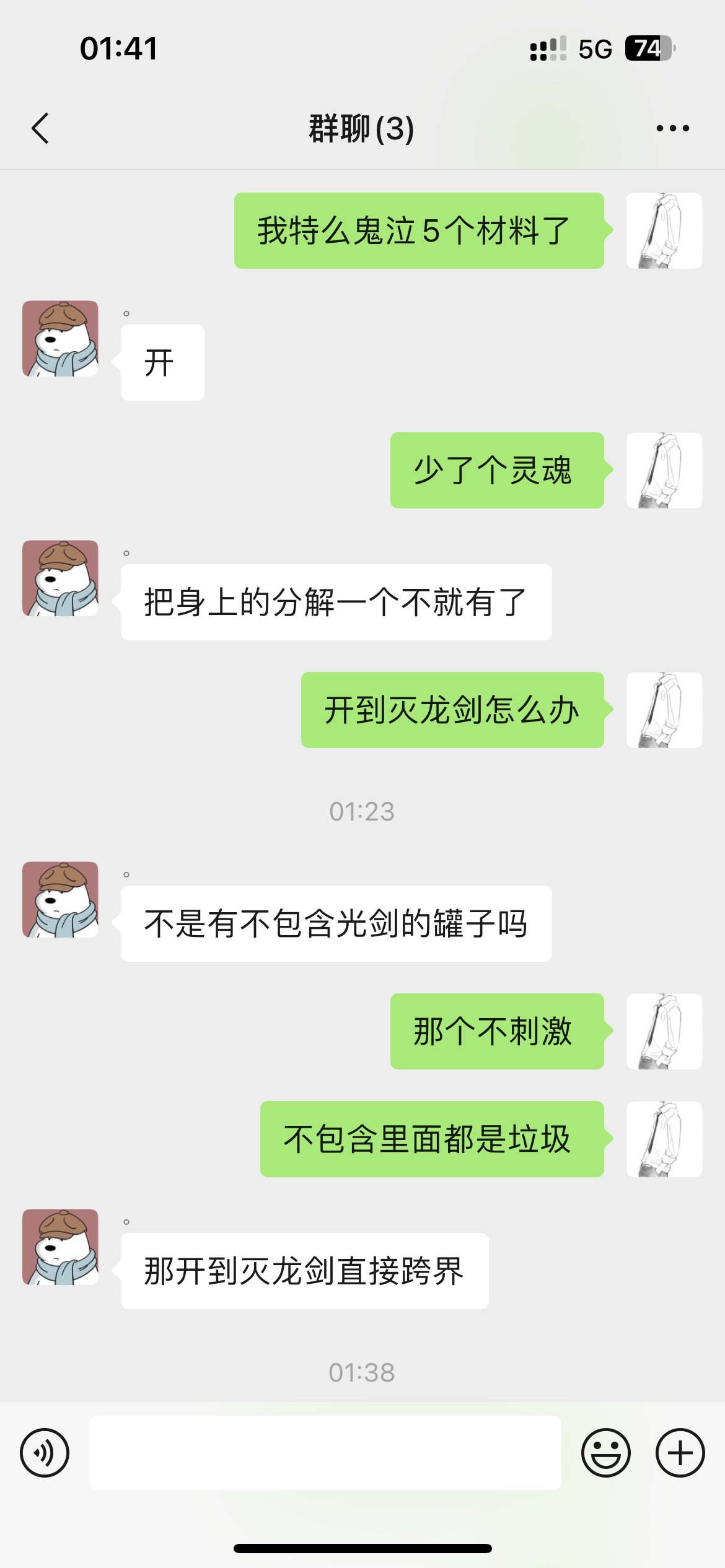 我以为是什么高端操作，结果害我笑了一下2