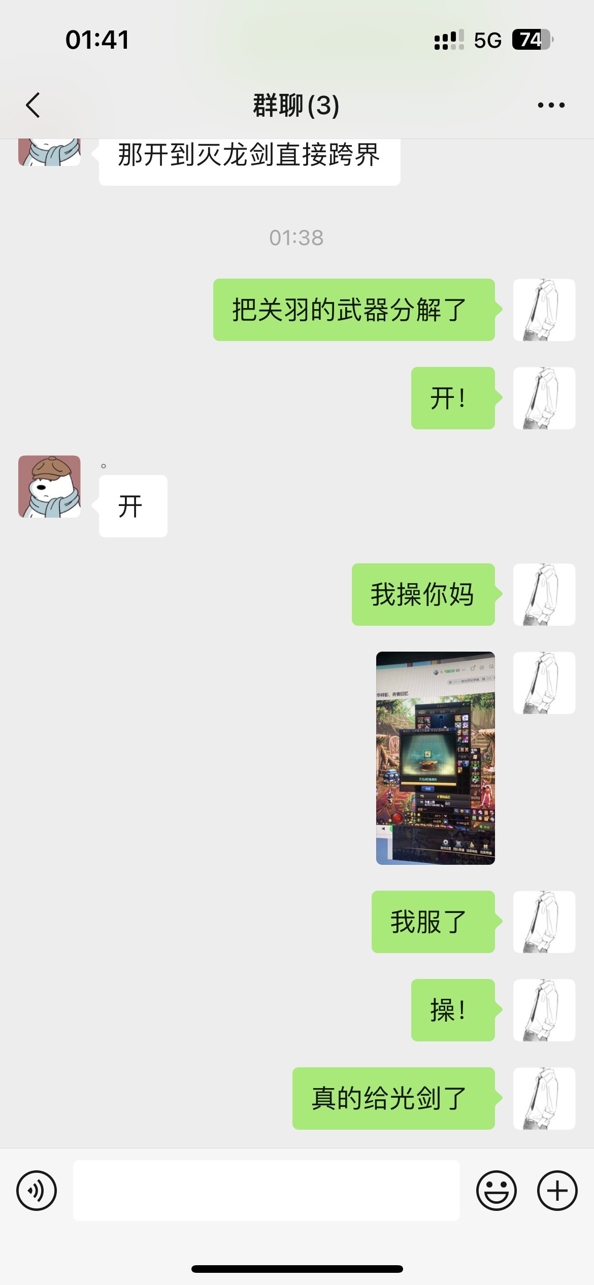 我以为是什么高端操作，结果害我笑了一下3