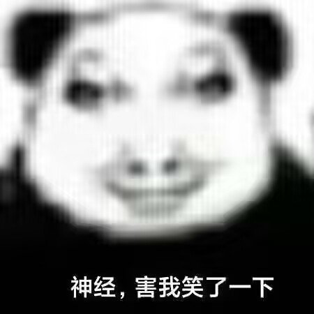 我以为是什么高端操作，结果害我笑了一下4