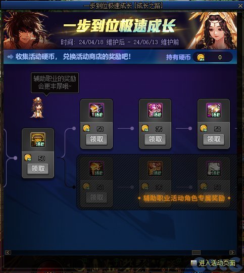 五一奶升级活动是不是红10也没有了，只有几个破烂罐子1