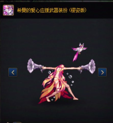 希曼这个鸟挺好看的1